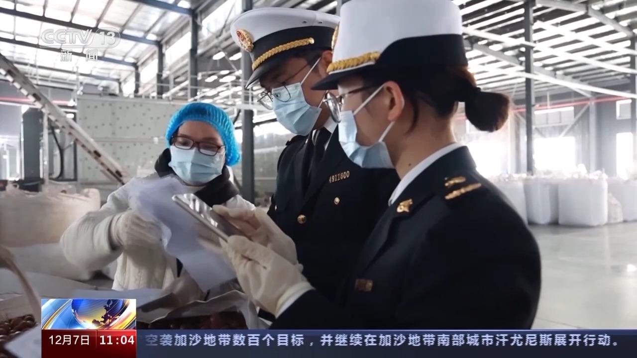 九游会J9：海关总署：11月进出口贸易同比增12%外贸稳中向好(图6)