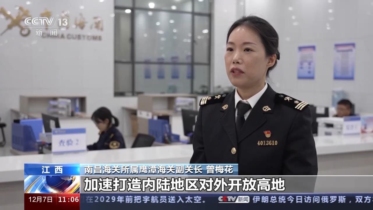 九游会J9：海关总署：11月进出口贸易同比增12%外贸稳中向好(图9)