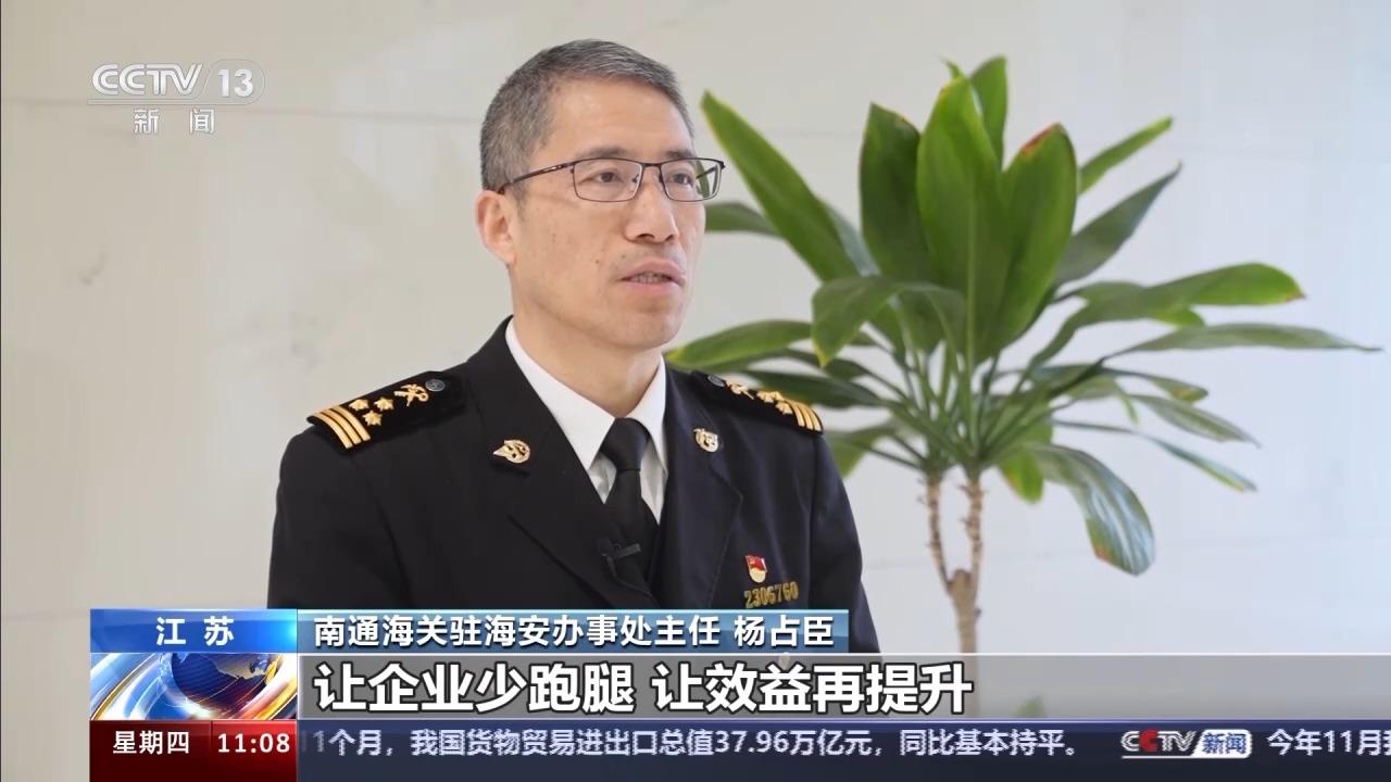 九游会J9：海关总署：11月进出口贸易同比增12%外贸稳中向好(图12)