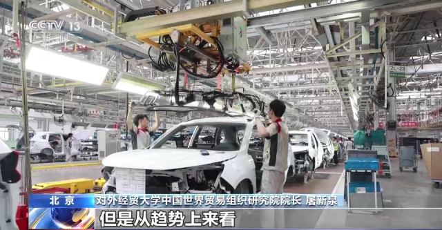 我国上半年外贸进出口总值规模创历史同期新高民营经济占比升至527%(图4)