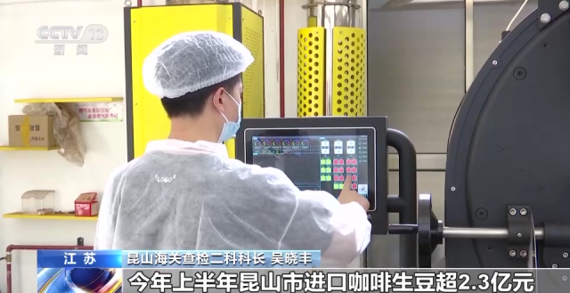 我国上半年外贸进出口总值规模创历史同期新高民营经济占比升至527%(图8)