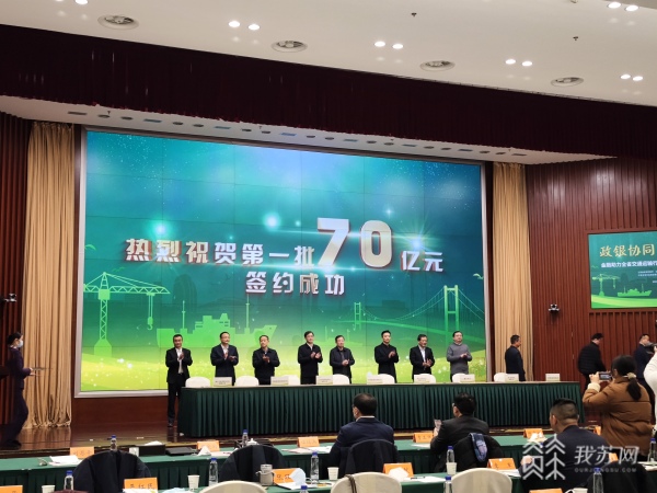 干货满满！这场对接会为交通运输行业大气污染治理注入“强心剂”(图2)
