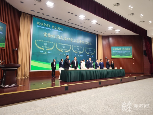干货满满！这场对接会为交通运输行业大气污染治理注入“强心剂”(图3)