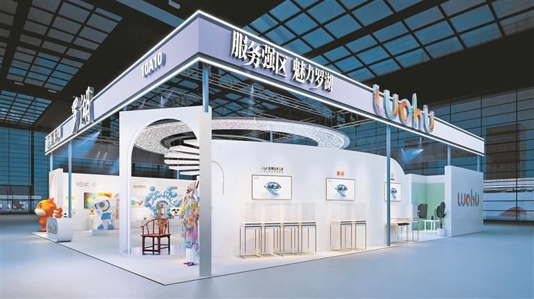 以展促商展店联动展销一体罗湖：国际贸易和交流互鉴撬动文化与产业共兴(图2)
