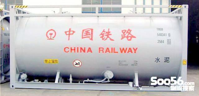九游会J9：中国铁路特种集装箱箱型系列简介(图7)