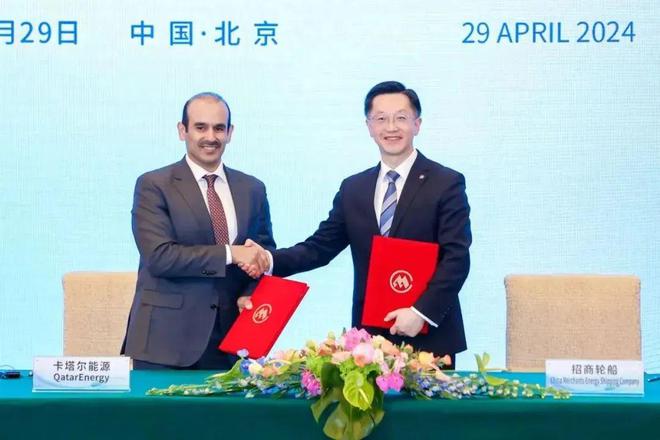 “新招商集运”来了！(图8)