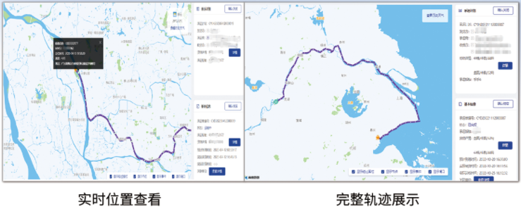 浩瀚智运多层面加强煤炭水运物流监管势在必行(图3)
