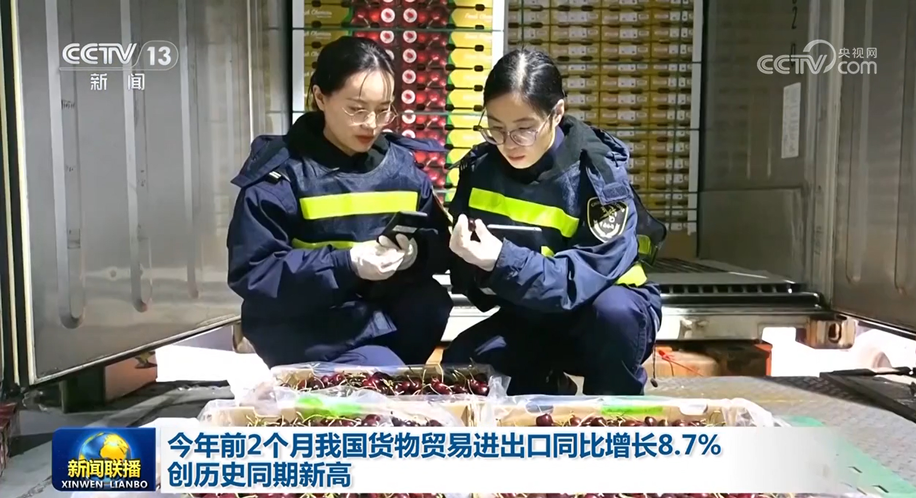 J9九游会：今年前2个月我国货物贸易进出口同比增长87%创历史同期新高(图2)