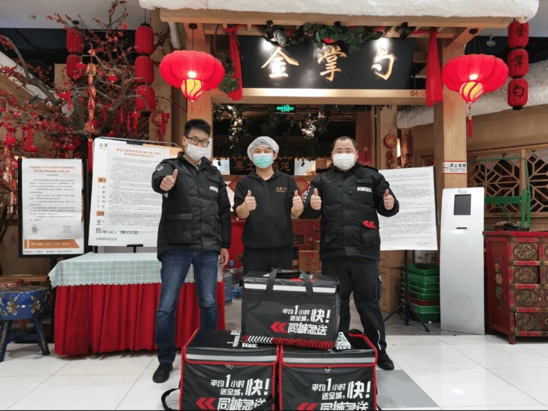 挣扎、转型、求生疫情下的中小企业(图2)