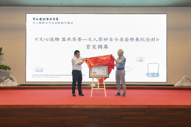 J9九游会：一周茶事2024第七届中国茶叶进出口贸易年会举办(图3)