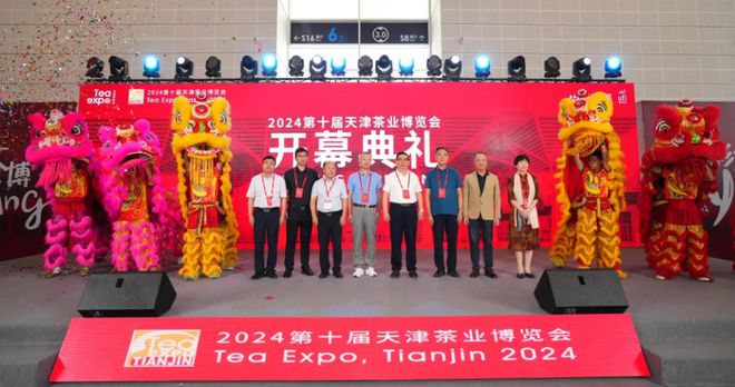 J9九游会：一周茶事2024第七届中国茶叶进出口贸易年会举办(图5)