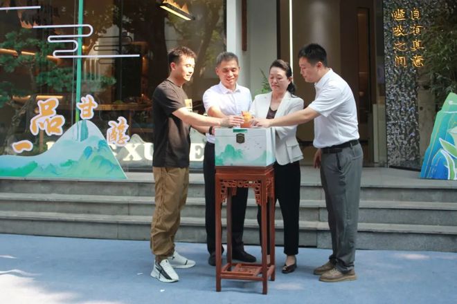 J9九游会：一周茶事2024第七届中国茶叶进出口贸易年会举办(图8)