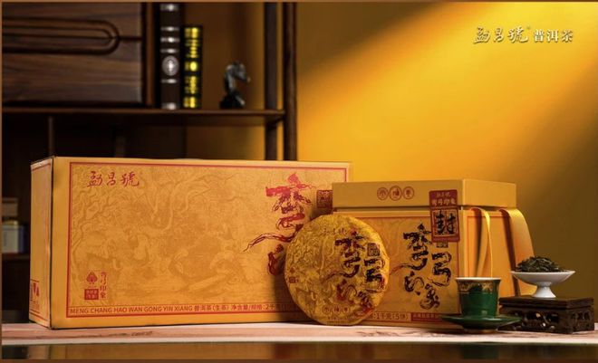 J9九游会：一周茶事2024第七届中国茶叶进出口贸易年会举办(图12)