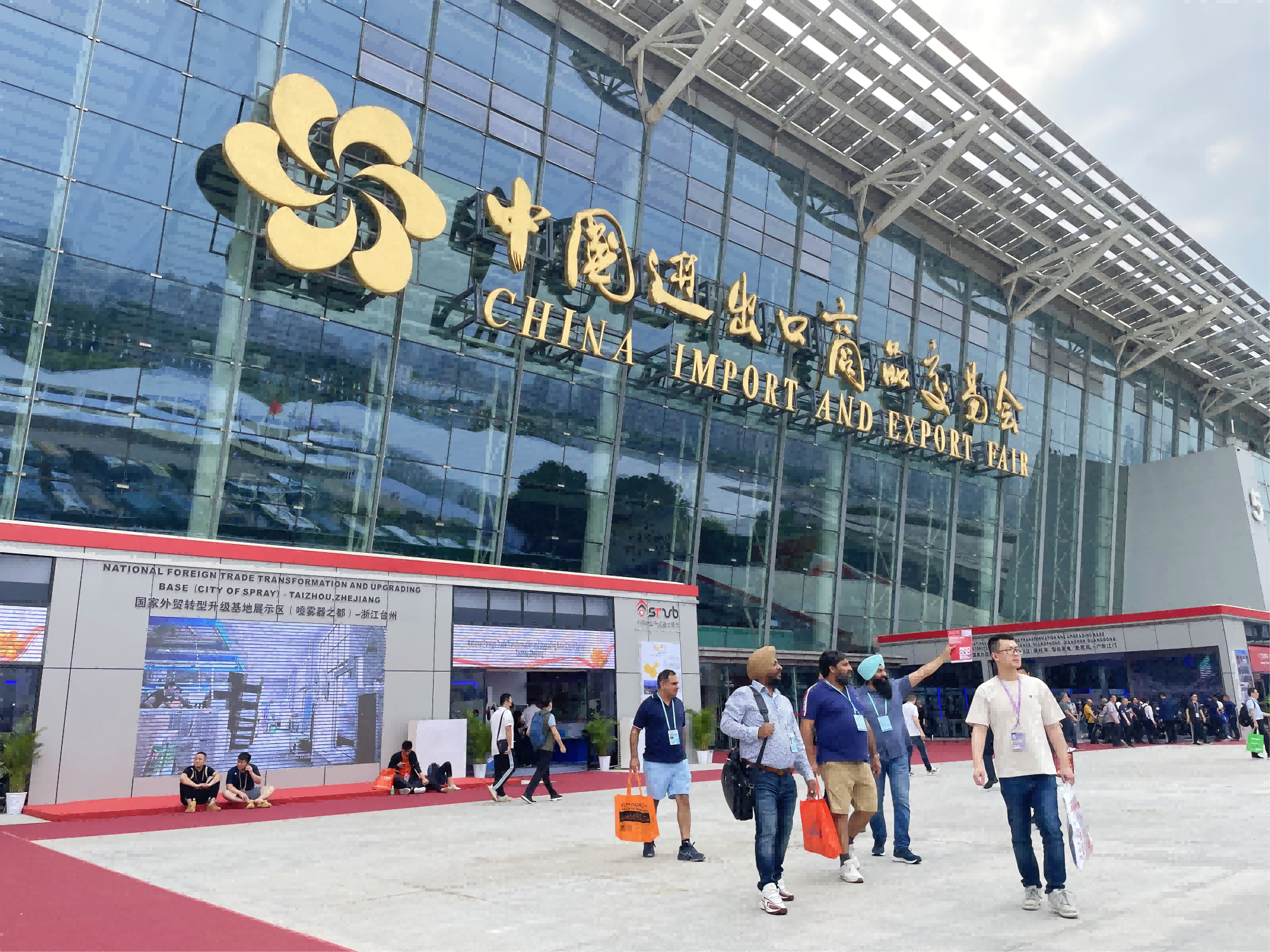 广交会：以友谊纽带、贸易桥梁为经济复苏与全球合作增添动力(图2)