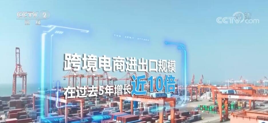 九游会J9：结构优化稳中提质对外贸易连续迈上新台阶(图4)