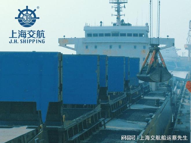 国内散货船运输公司船运货物运输平台(图2)