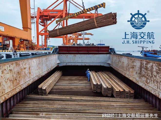 九游会J9：散货海运运费运价表国内沿海散货运力(图2)