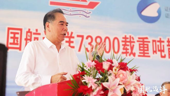 国内首艘！国航远洋甲醇双燃料预留散货船首制船顺利交付！航运界(图2)