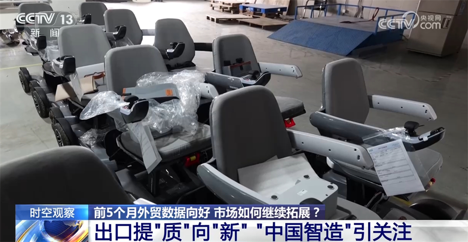 前5个月我国外贸进出口呈现“两超三好”特点市场如何进一步发力？(图5)