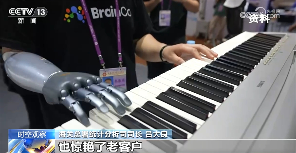 前5个月我国外贸进出口呈现“两超三好”特点市场如何进一步发力？(图7)