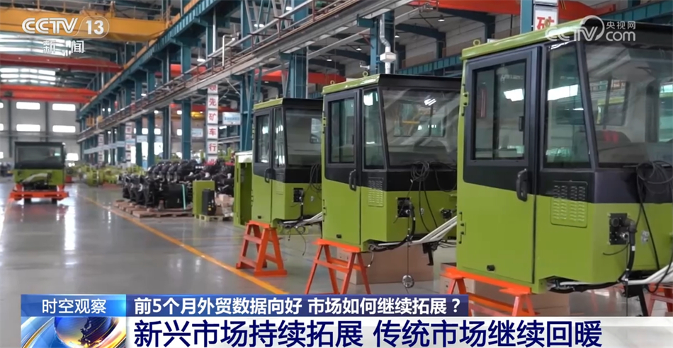 前5个月我国外贸进出口呈现“两超三好”特点市场如何进一步发力？(图11)