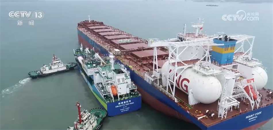 我国完成首单散货船海上液化天然气加注实现“双突破”(图2)