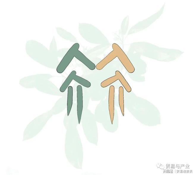 越南对外贸易分析报告(图18)