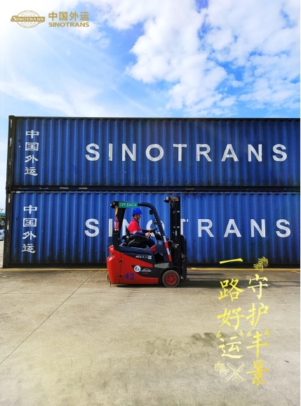 一路好“运”守护“丰”景丨中国外运多措并举保障秋冬民生经济(图2)
