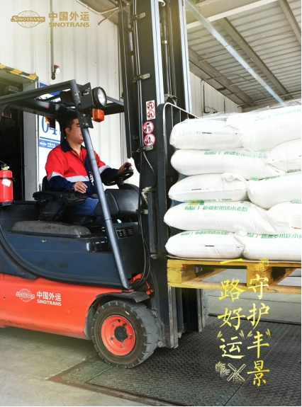 一路好“运”守护“丰”景丨中国外运多措并举保障秋冬民生经济(图3)