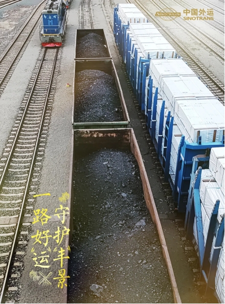 一路好“运”守护“丰”景丨中国外运多措并举保障秋冬民生经济(图5)