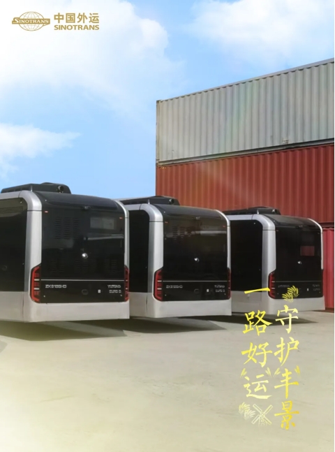 一路好“运”守护“丰”景丨中国外运多措并举保障秋冬民生经济(图4)