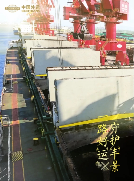 一路好“运”守护“丰”景丨中国外运多措并举保障秋冬民生经济(图8)
