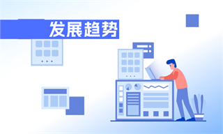 对外贸易行业市场分析(图6)