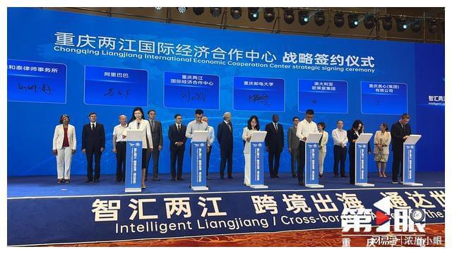 为企业赋予电子名片世界贸易企业认证数字化服务平台在渝发布(图5)