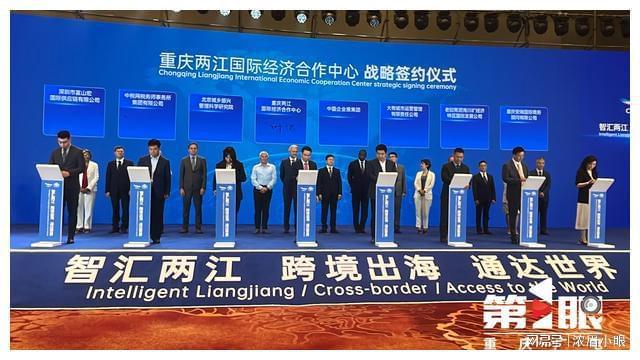 为企业赋予电子名片世界贸易企业认证数字化服务平台在渝发布(图4)