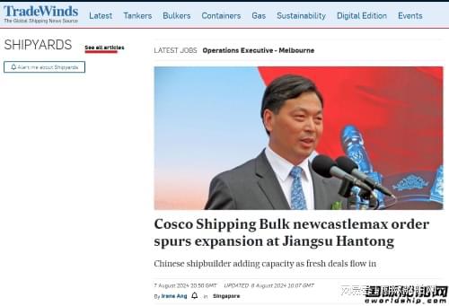 两家船厂42艘大单！央企航运巨头“百船计划”加速(图5)