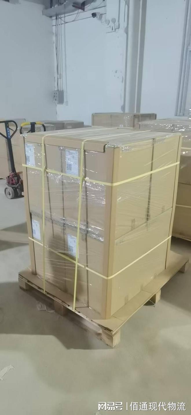 国内物流出口模式(图3)