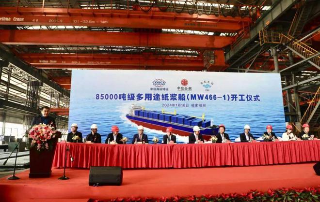 太牛了！中远海散、海特、中波公司都在建造一批“神仙船”(图7)