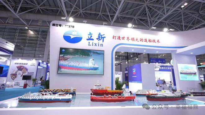 福鼎企业获近7亿元国际大单!(图2)