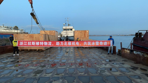 J9九游会：拉斯维特物流｜卡航限时达——定义国际物流新标准！(图7)