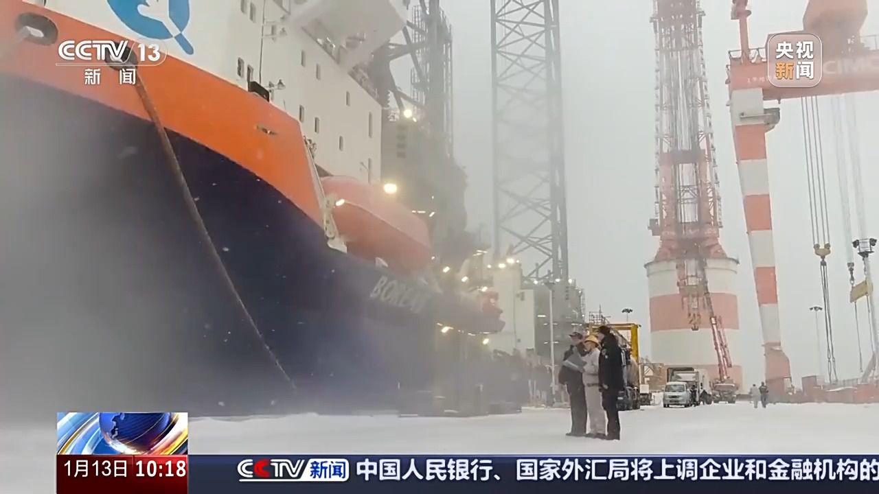 九游会J9:连续八年第一!我国货物贸易进出口规模创历史新高(图2)