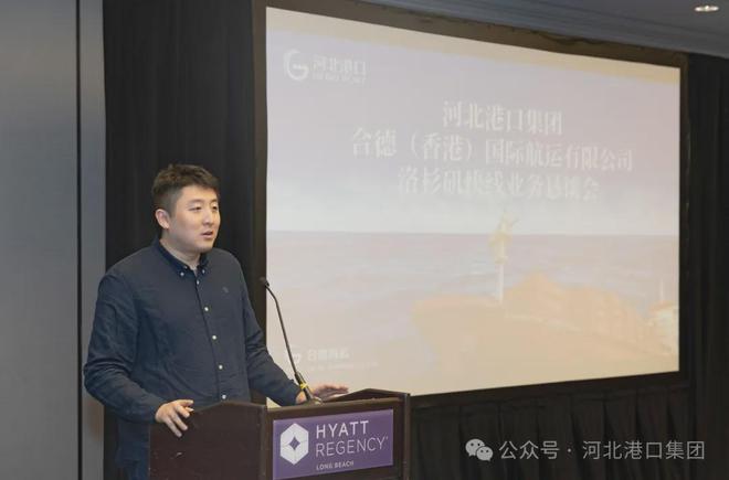 罕见！这家中国航运企业到美国开恳谈会(图6)