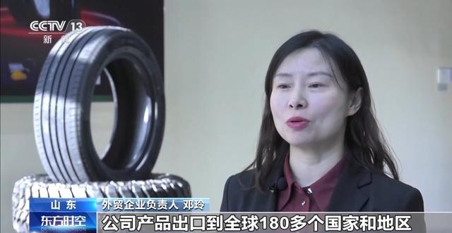 出口提速！世界共享中国机遇我国外贸“朋友圈”不断扩容(图5)