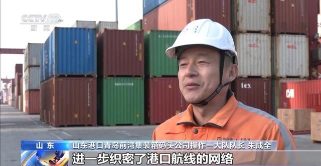 出口提速！世界共享中国机遇我国外贸“朋友圈”不断扩容(图7)