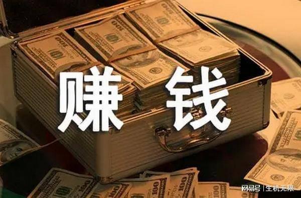 全国贸易增量金额(图3)