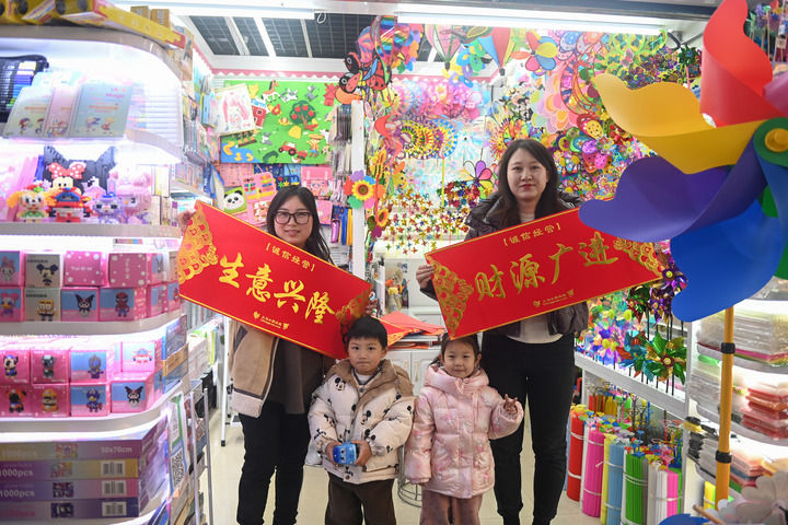 市面见动力人面有活力账面显潜力——从“世界超市”看中国信心(图7)