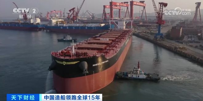 J9九游会：中国造船业连续15年全球第一2025年继续“火热”！高附加值船舶交付不断(图3)