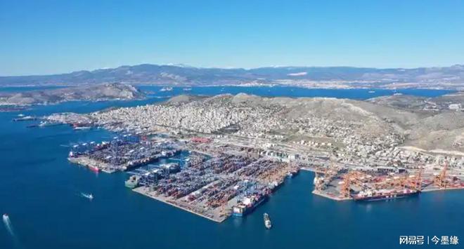 中国花260亿买下希腊港口已运行15年战略价值打脸质疑者！(图4)