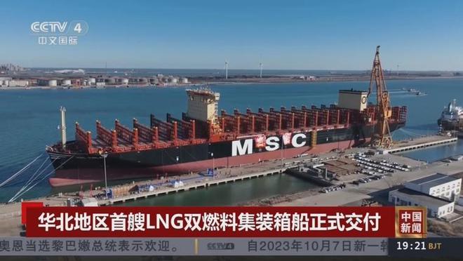 九游会J9:昔日造船霸主如今订单比不上我国一个县!中国造船已碾压日韩?(图7)