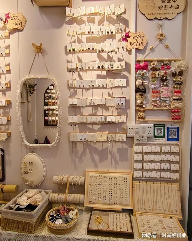 九游会J9:义乌市豪肥贸易公司成都分公司十元店向外界展示消费观念和品位(图2)